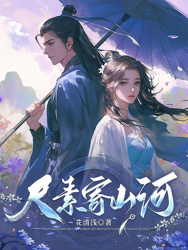 尺素难寄音乐