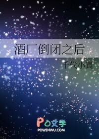 倒闭酒厂的酒是否可以销售