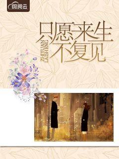 只愿来生不复见沈姝晗萧景宸
