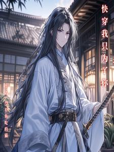 别怕 还有我