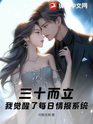 高武三十而立