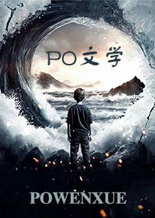 欲望幻想系列