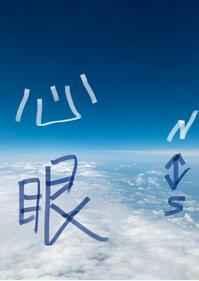 肤浅者性急出自