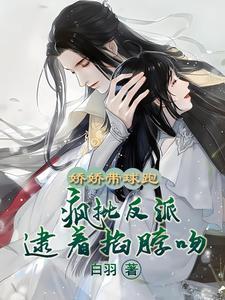 夫人重生后
