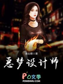 恶梦电影200几年前的