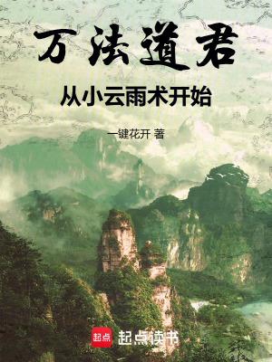 道教的万法教主是谁